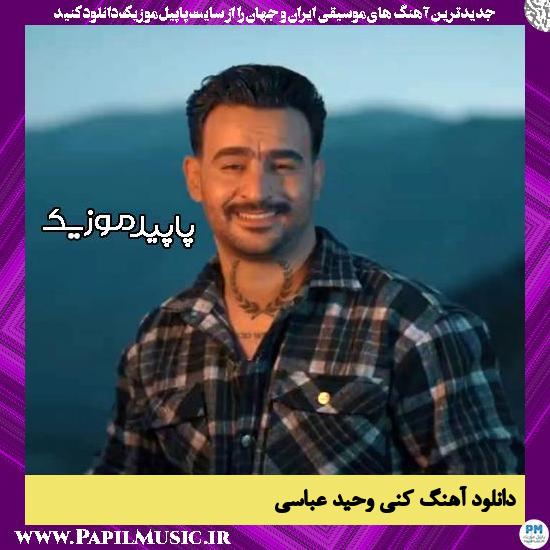 دانلود آهنگ کنی از وحید عباسی